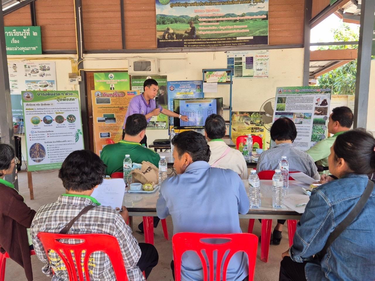 ภาพประกอบที่ 4