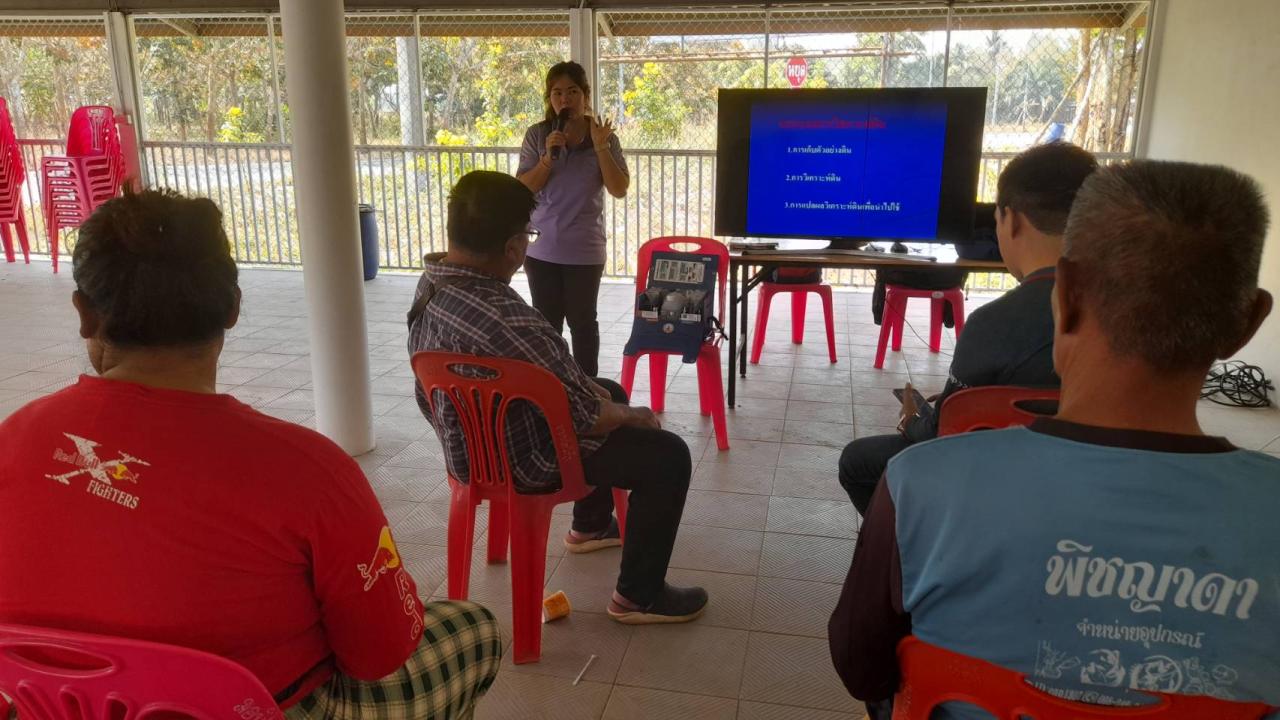 ภาพประกอบที่ 0