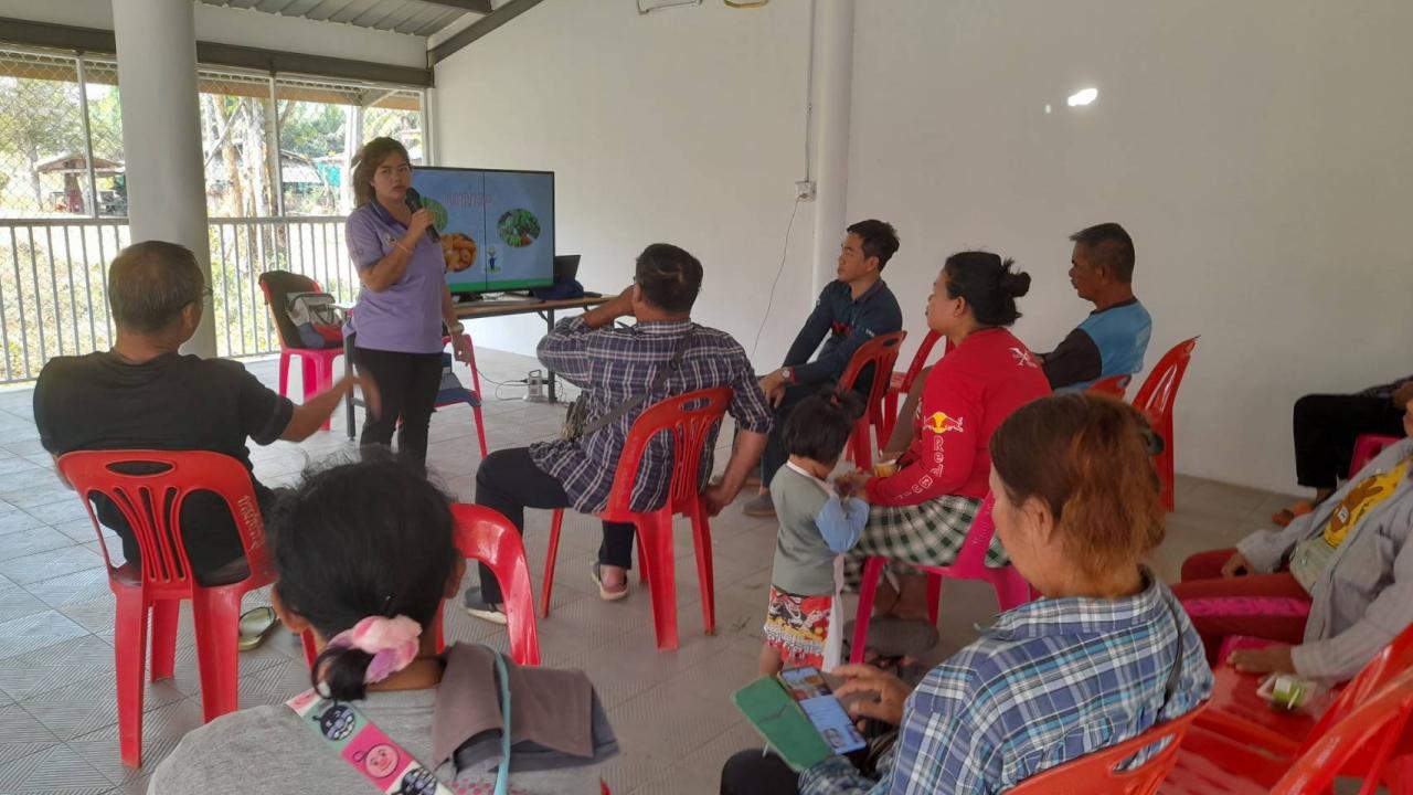 ภาพประกอบที่ 1