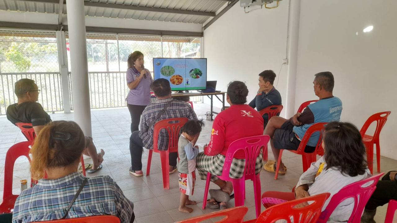 ภาพประกอบที่ 2