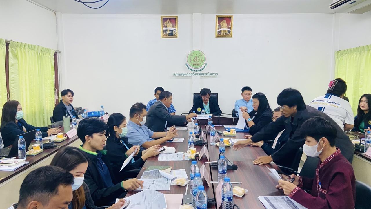 ภาพประกอบที่ 2