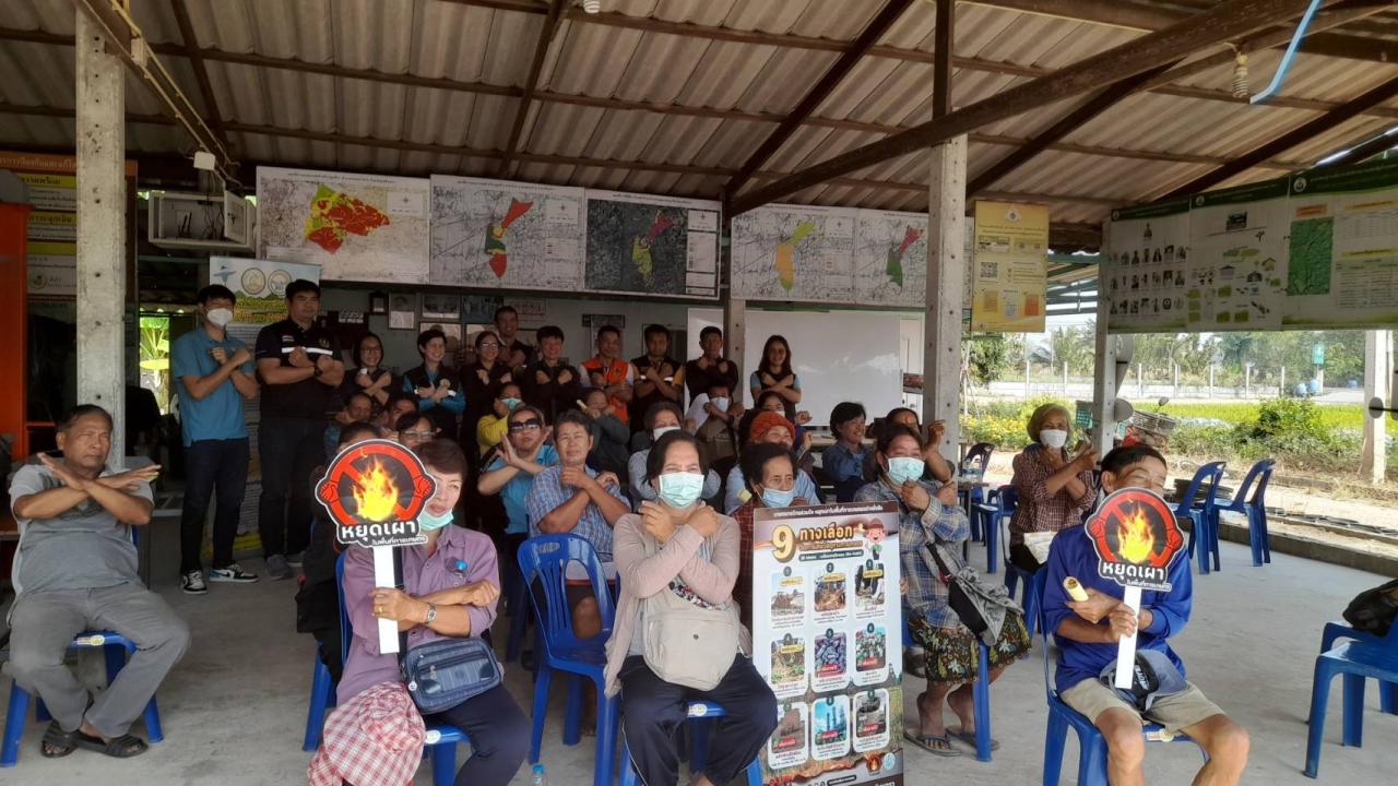 ภาพประกอบที่ 2