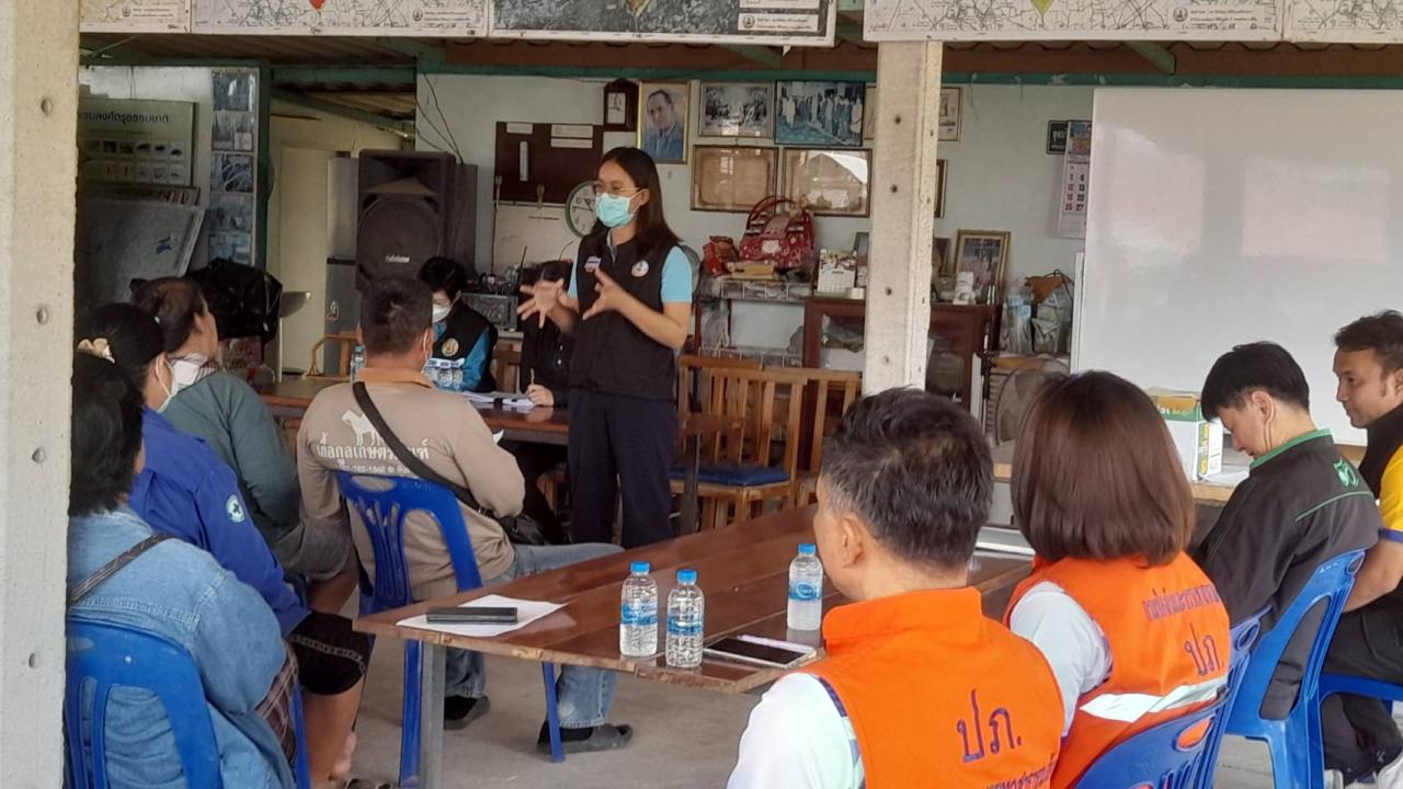 ภาพประกอบที่ 4