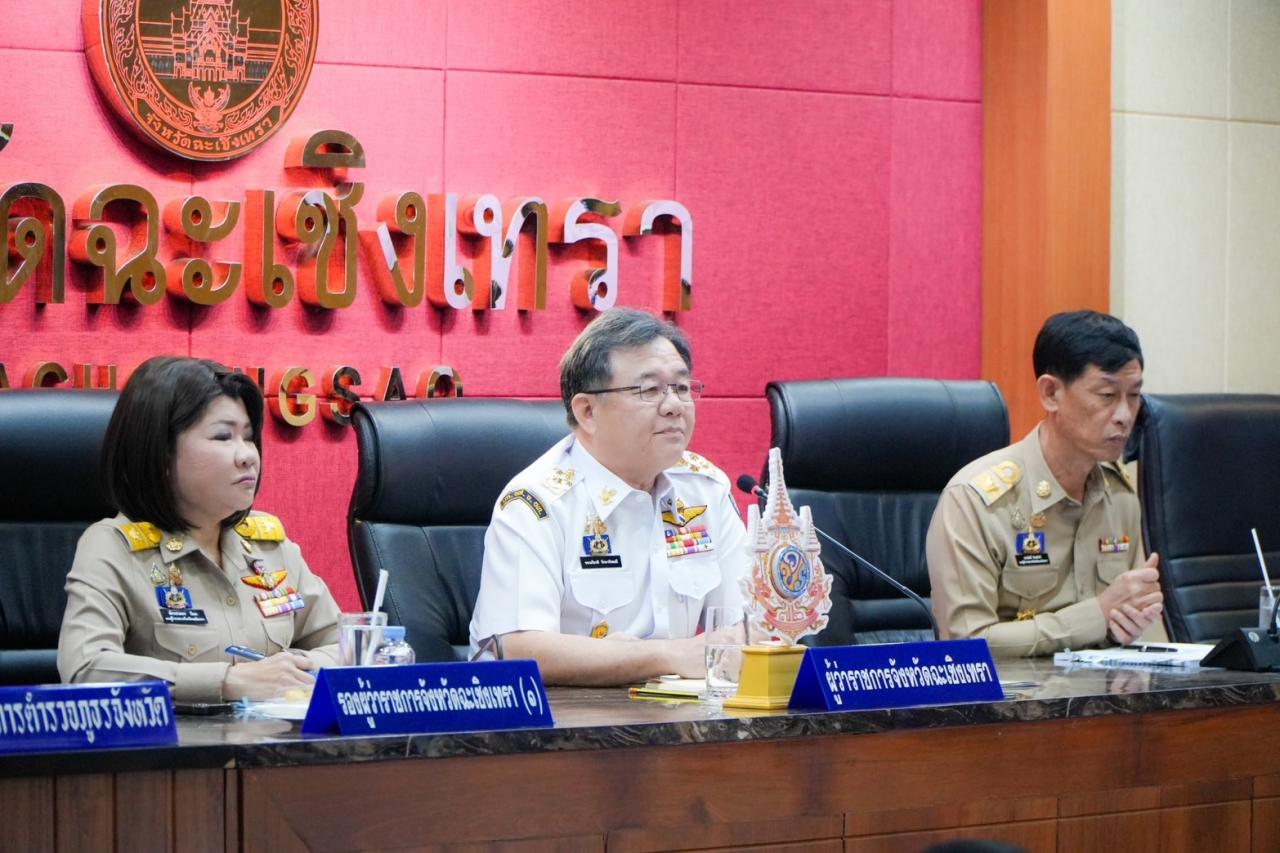 ภาพประกอบที่ 0