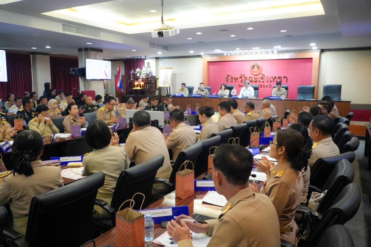 ภาพประกอบที่ 2