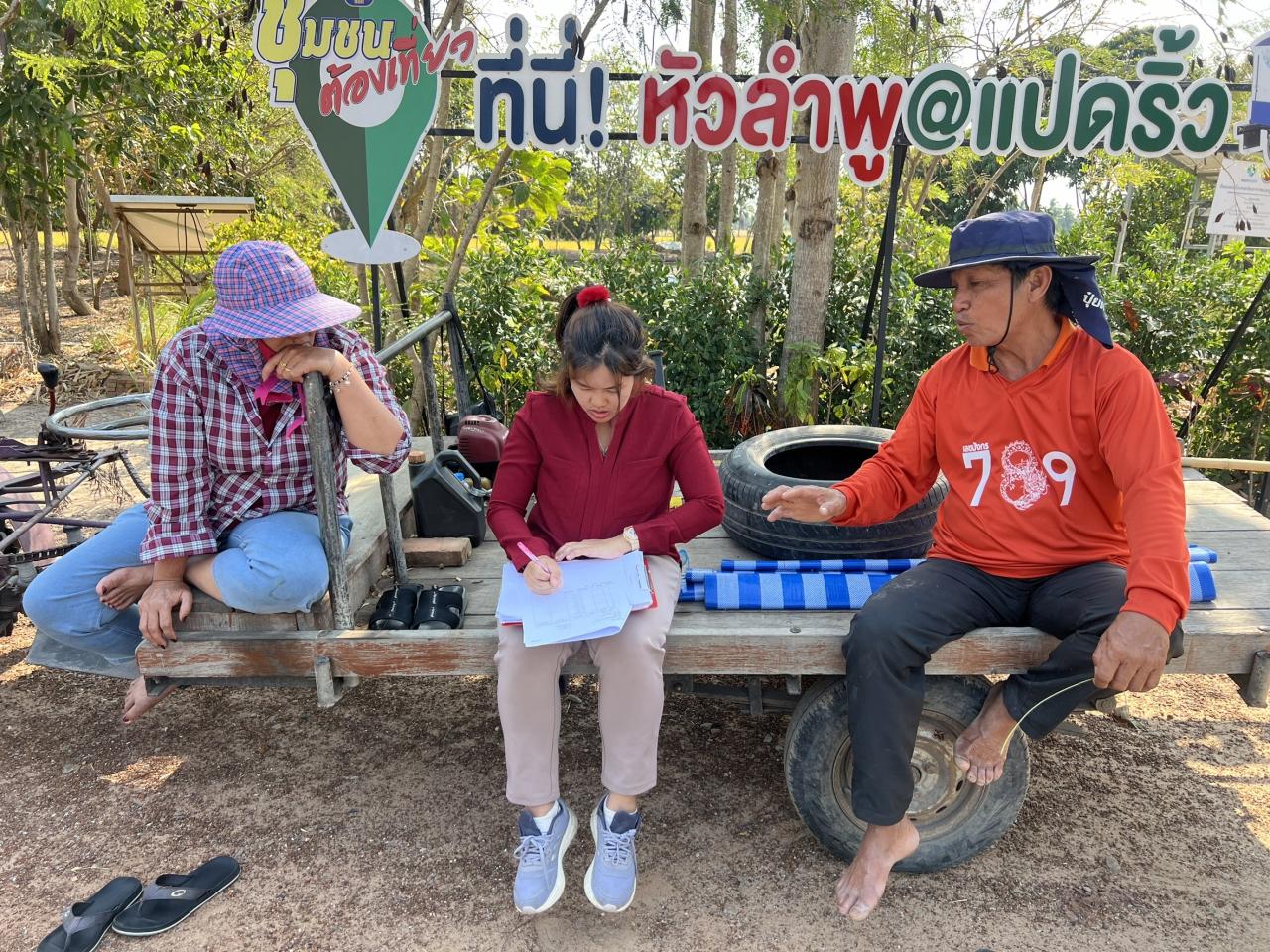 ภาพประกอบที่ 4