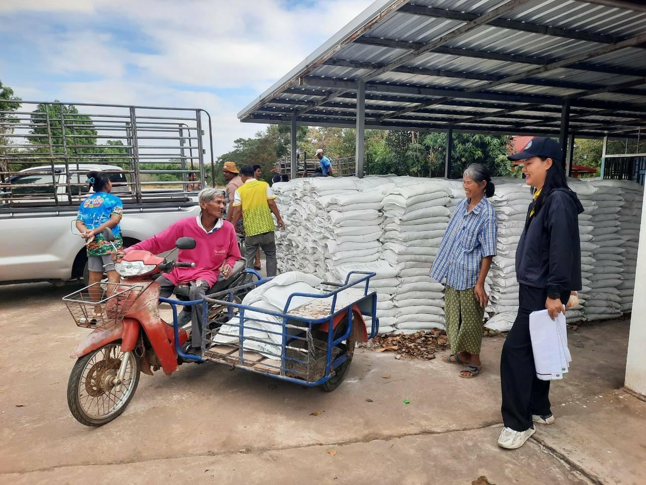 ภาพประกอบที่ 4