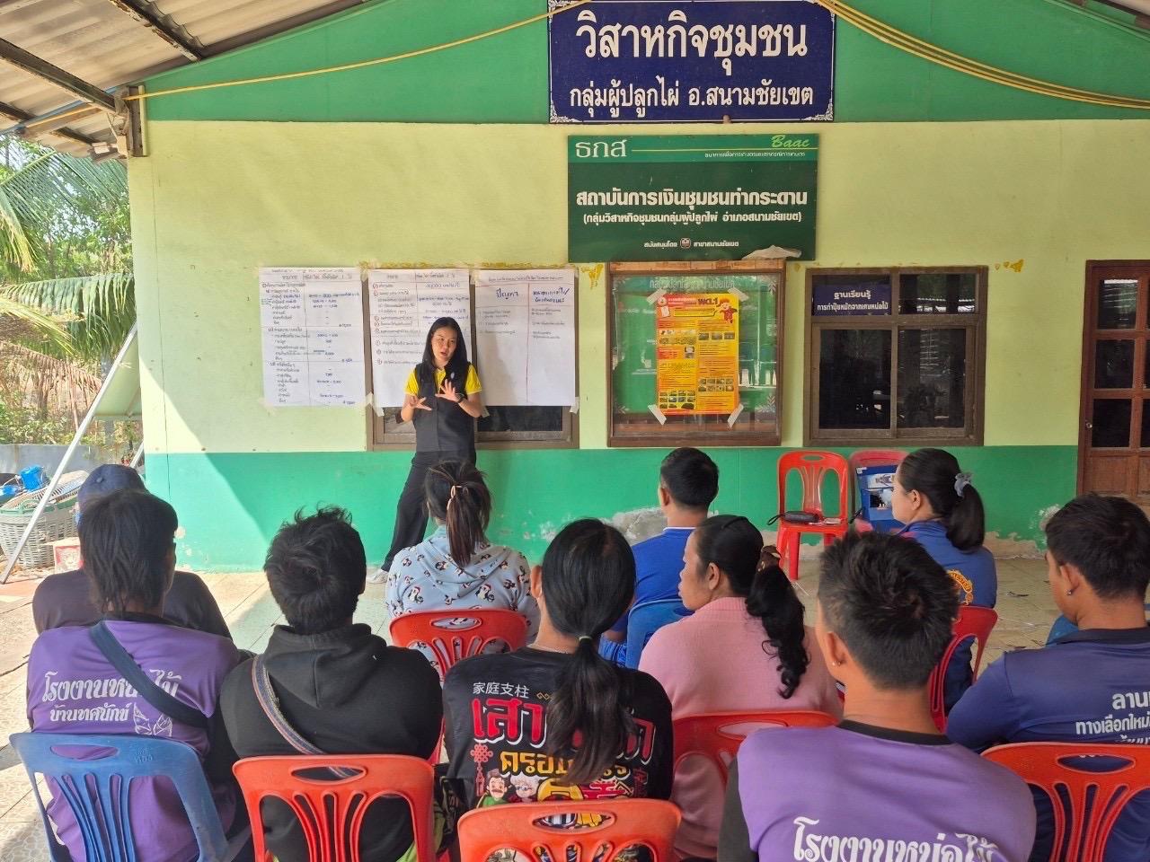 ภาพประกอบที่ 10