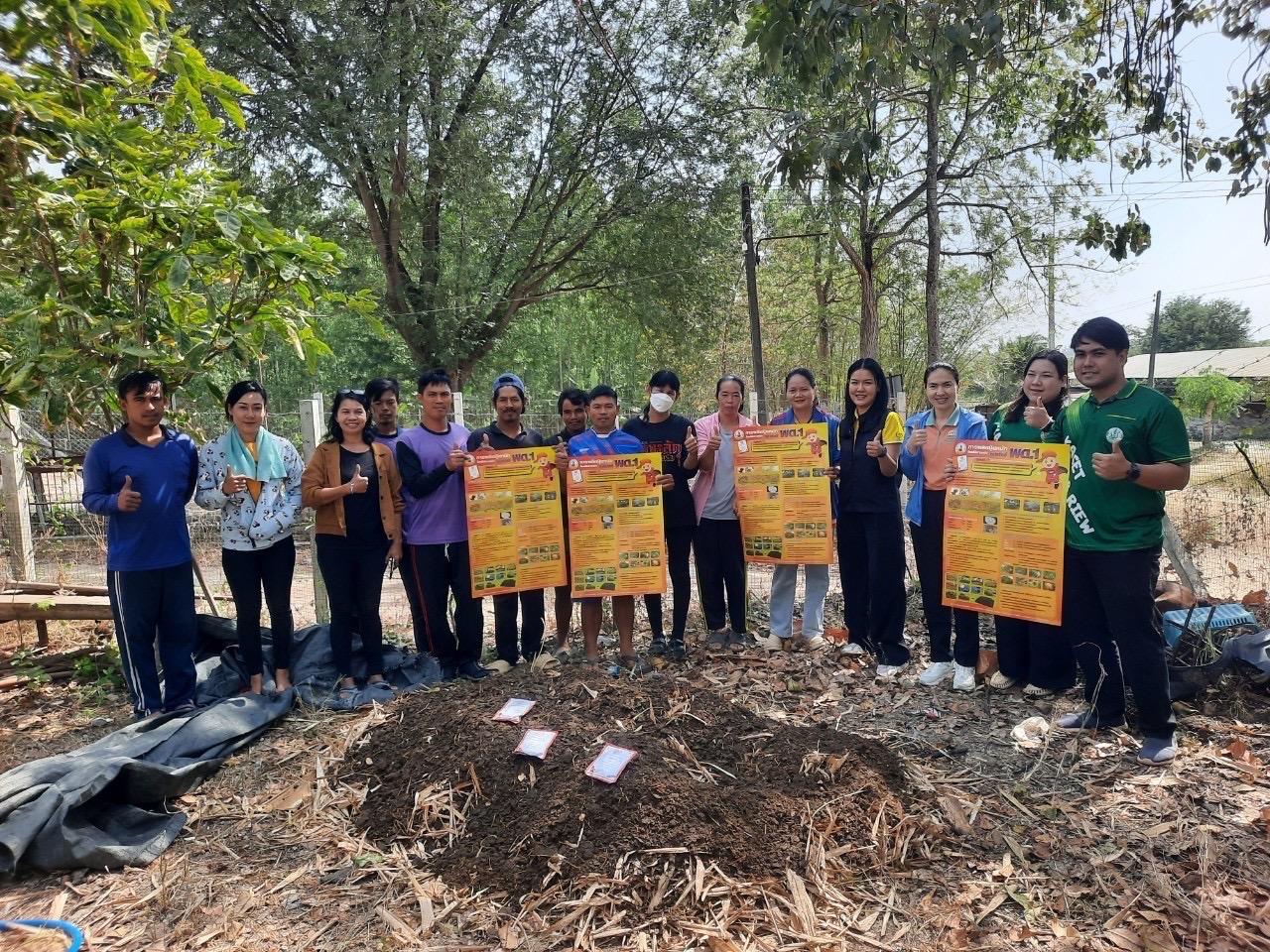 ภาพประกอบที่ 16