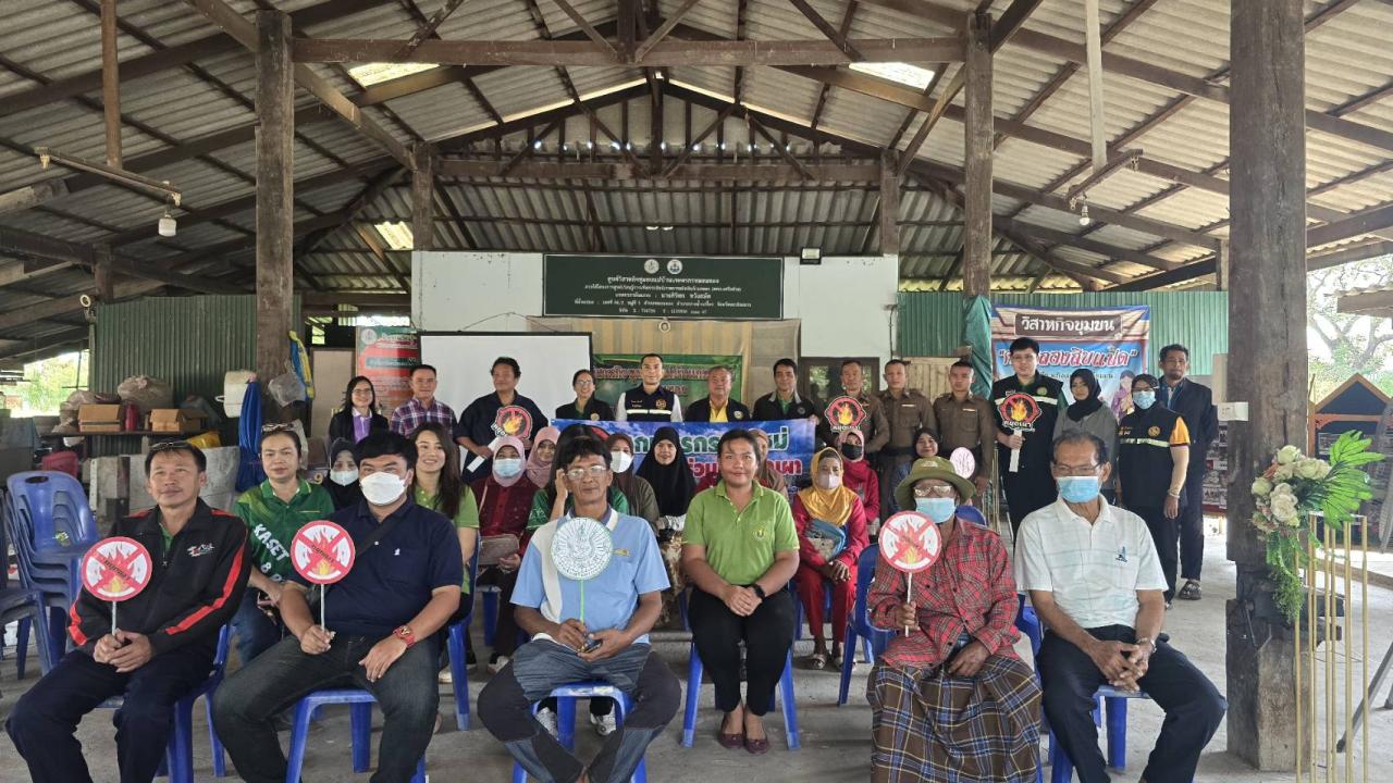 ภาพประกอบที่ 3