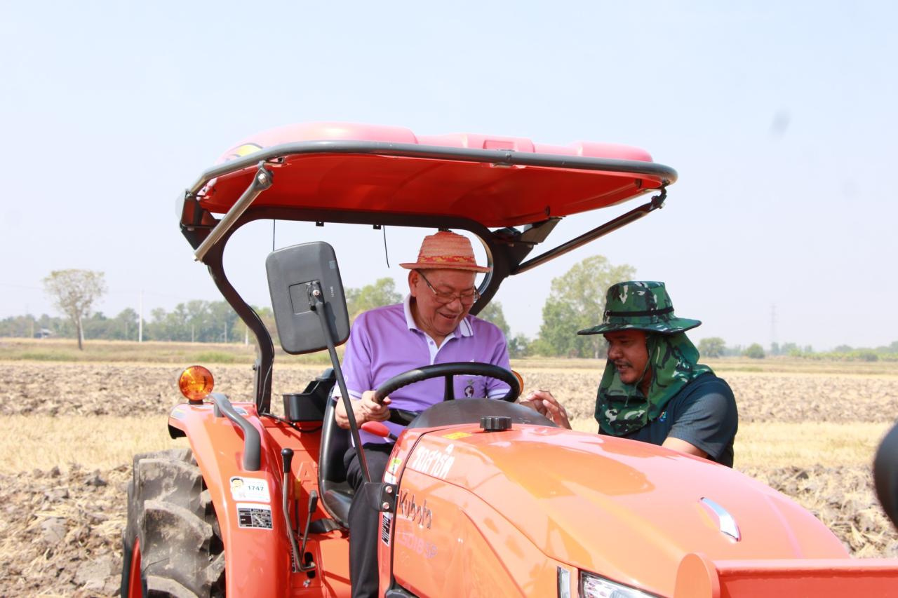 ภาพประกอบที่ 8