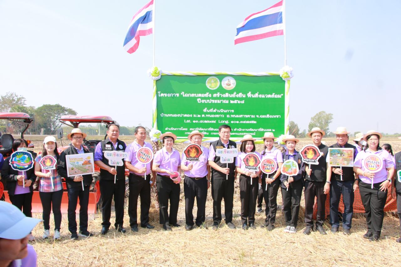 ภาพประกอบที่ 1