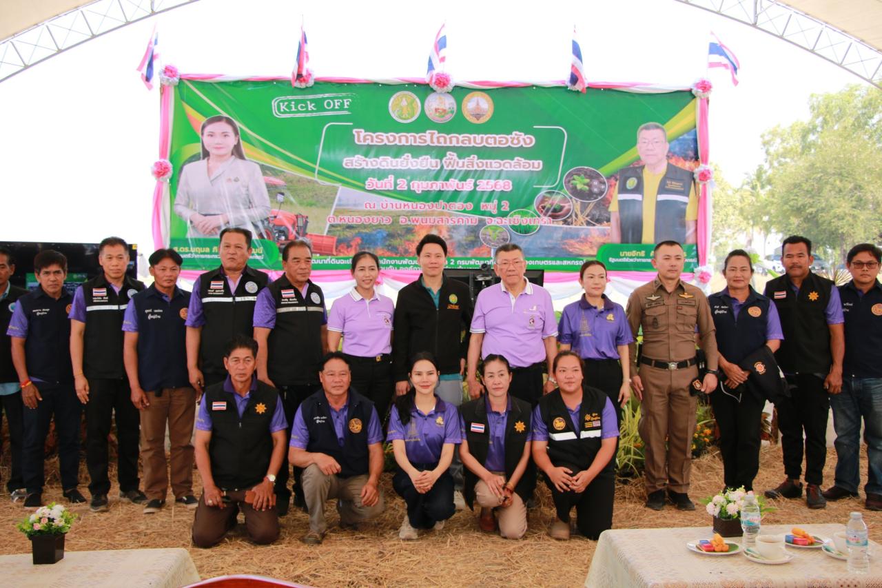 ภาพประกอบที่ 5