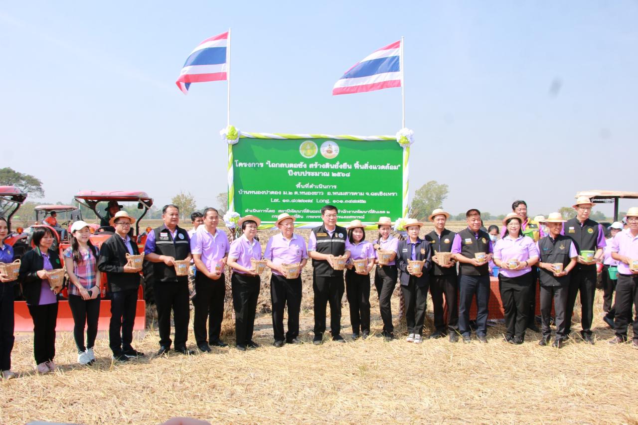 ภาพประกอบที่ 6