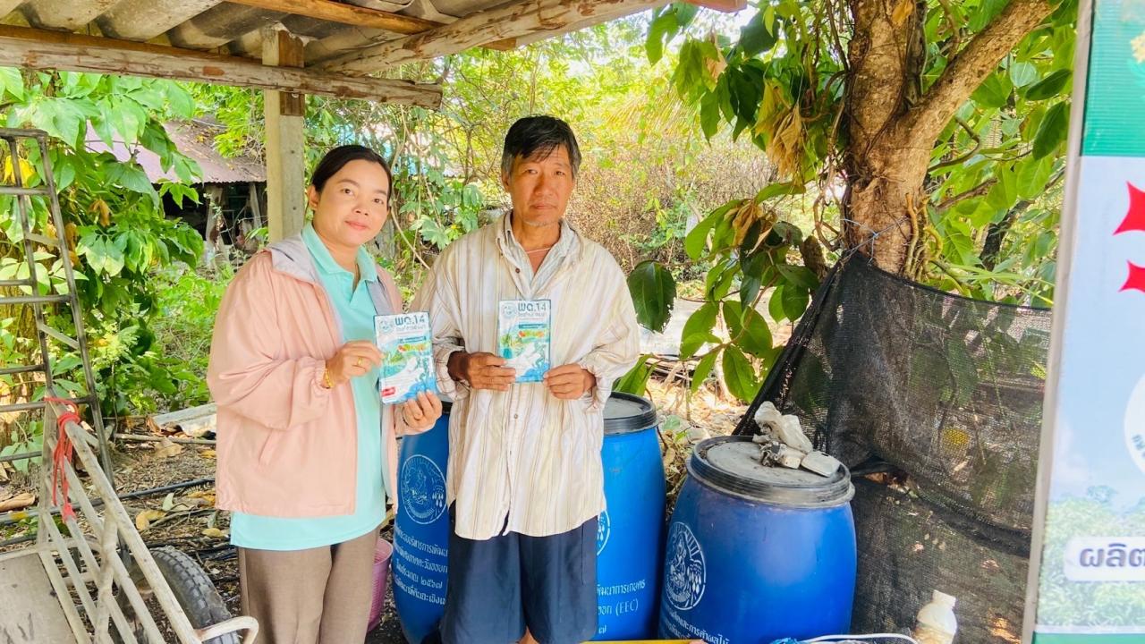 ภาพประกอบที่ 1