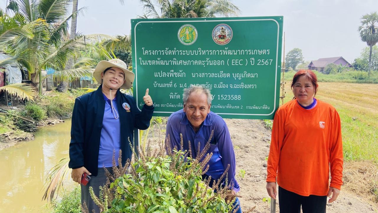 ภาพประกอบที่ 5