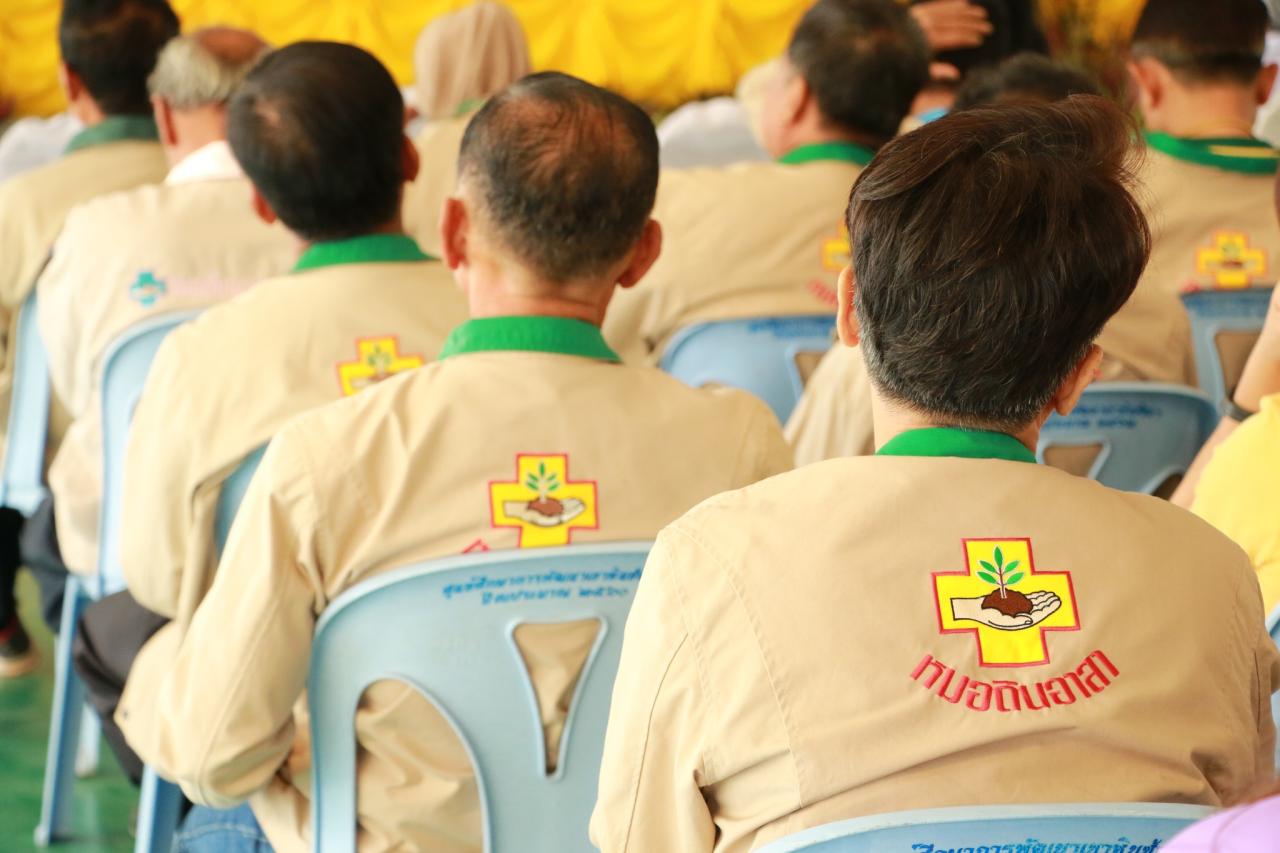 ภาพประกอบที่ 5