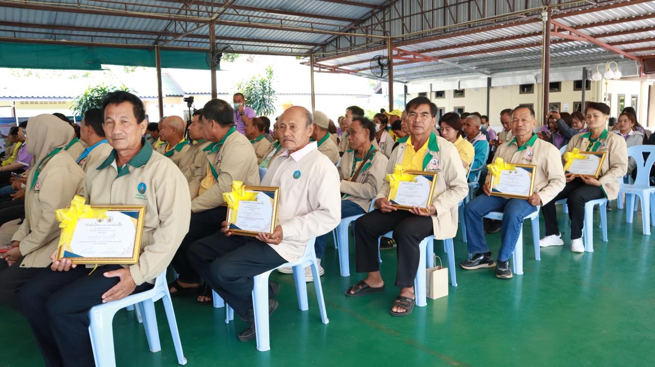 ภาพประกอบที่ 3