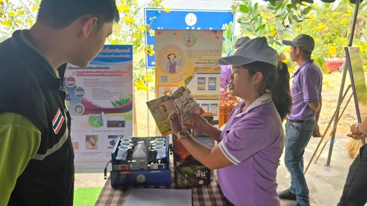 ภาพประกอบที่ 5