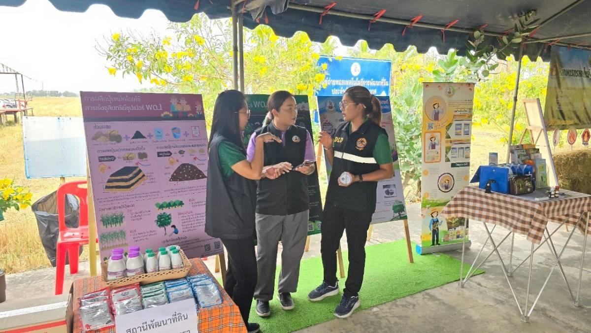 ภาพประกอบที่ 7