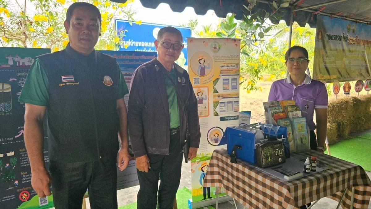 ภาพประกอบที่ 8