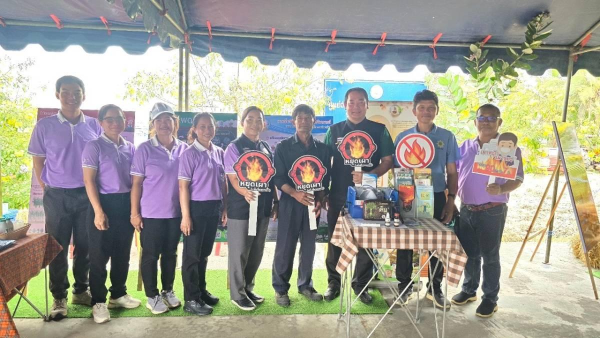 ภาพประกอบที่ 9