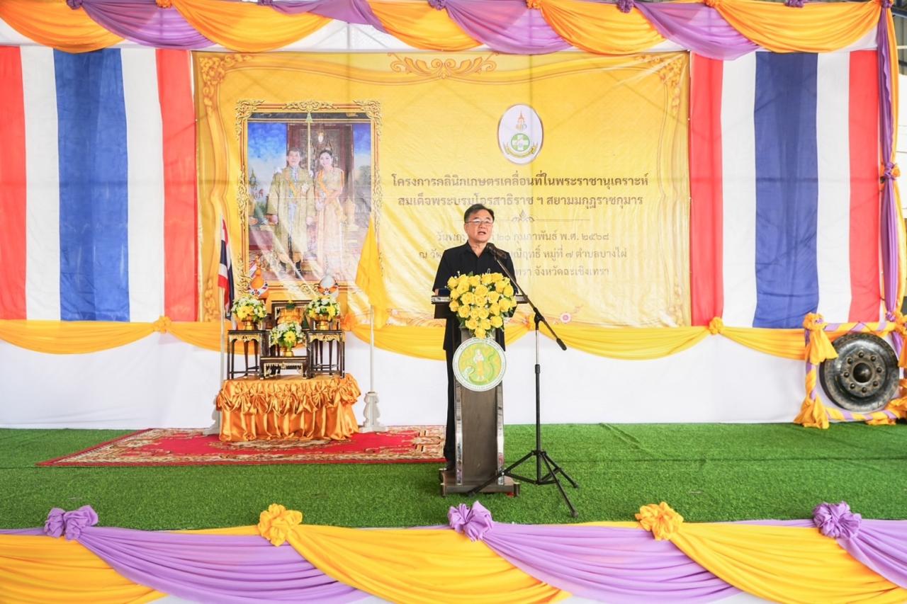 ภาพประกอบที่ 0