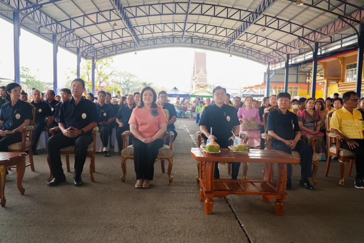 ภาพประกอบที่ 4