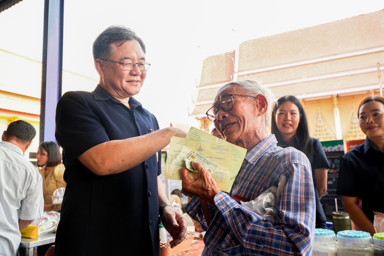 ภาพประกอบที่ 5