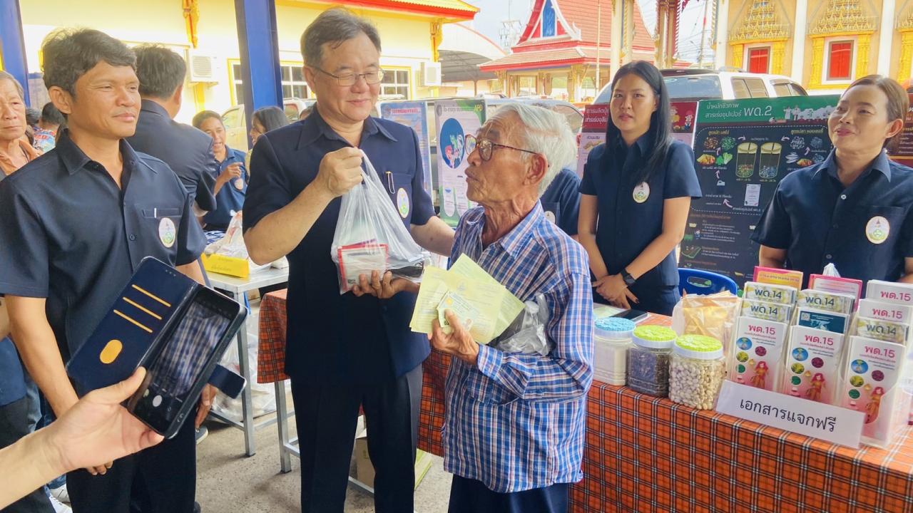 ภาพประกอบที่ 6