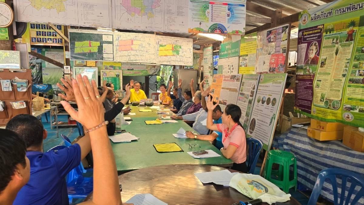 ภาพประกอบที่ 3