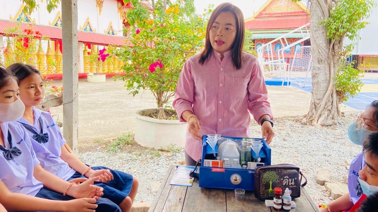 ภาพประกอบที่ 0