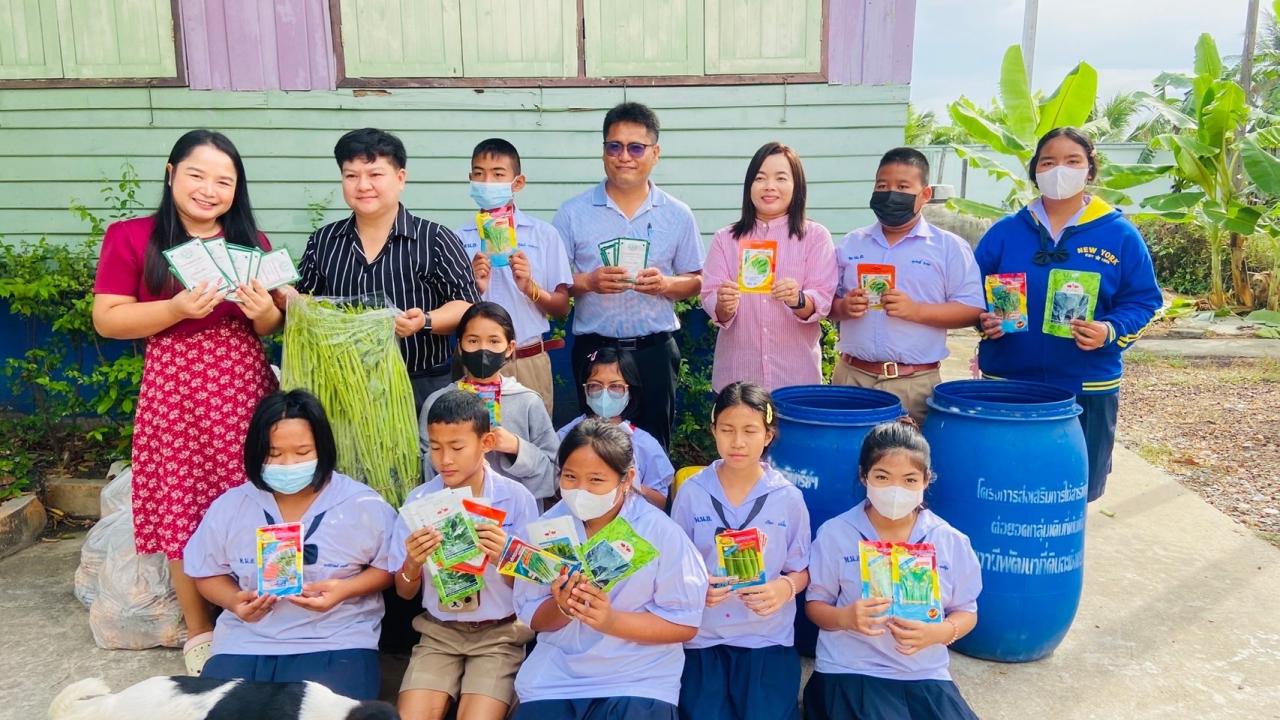 ภาพประกอบที่ 2