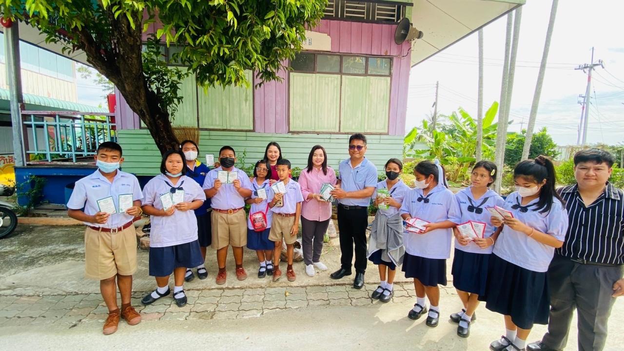 ภาพประกอบที่ 7