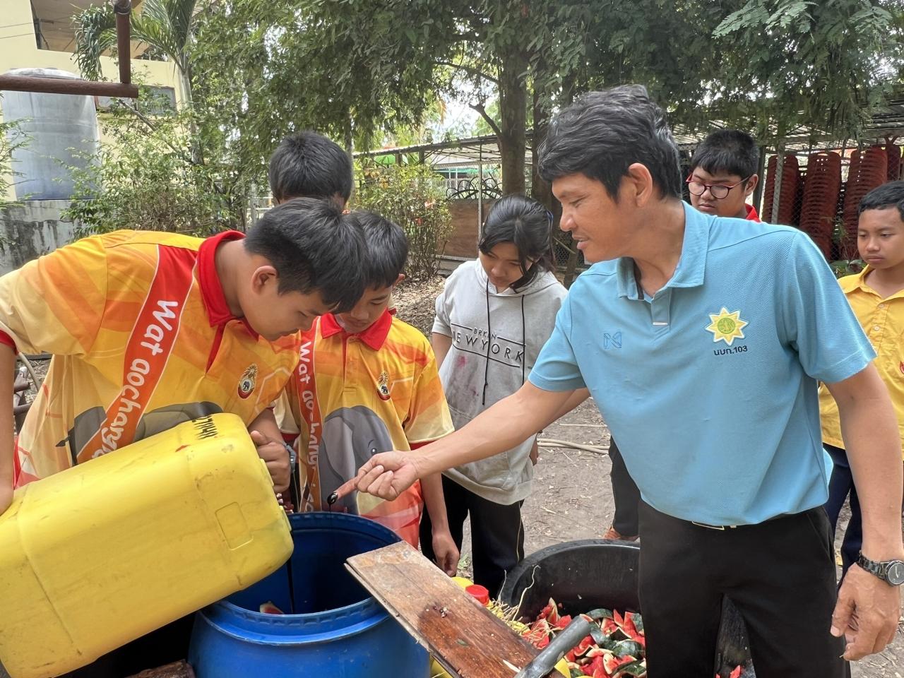 ภาพประกอบที่ 4