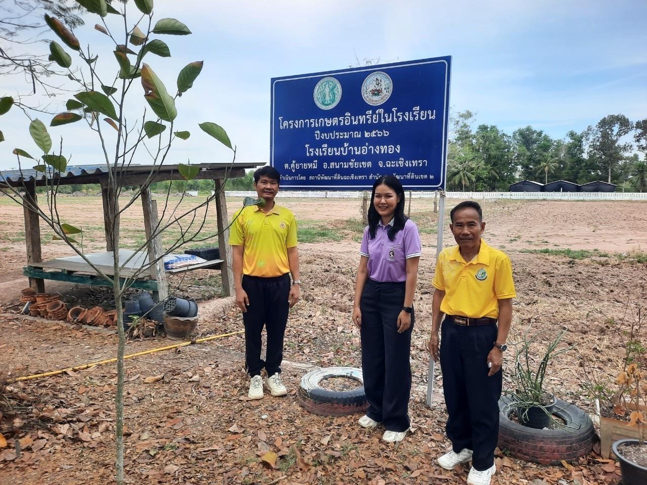 ภาพประกอบที่ 4