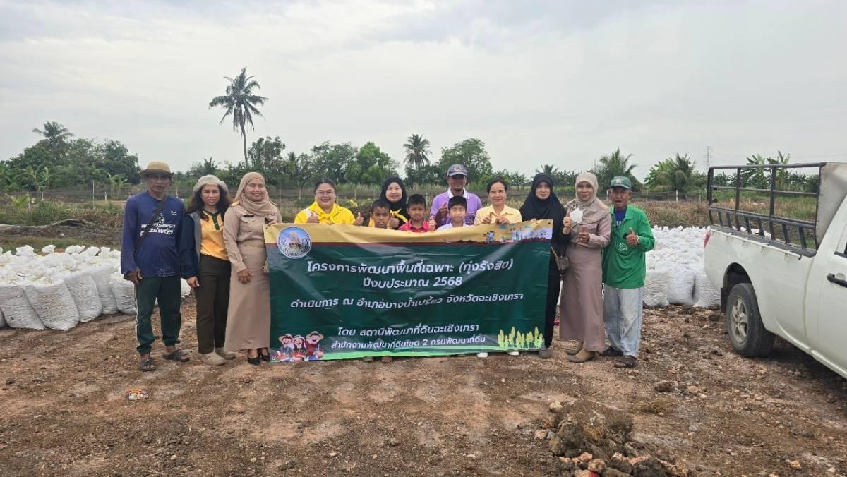 ภาพประกอบที่ 1