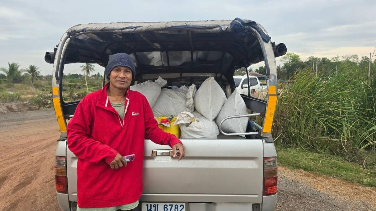 ภาพประกอบที่ 5