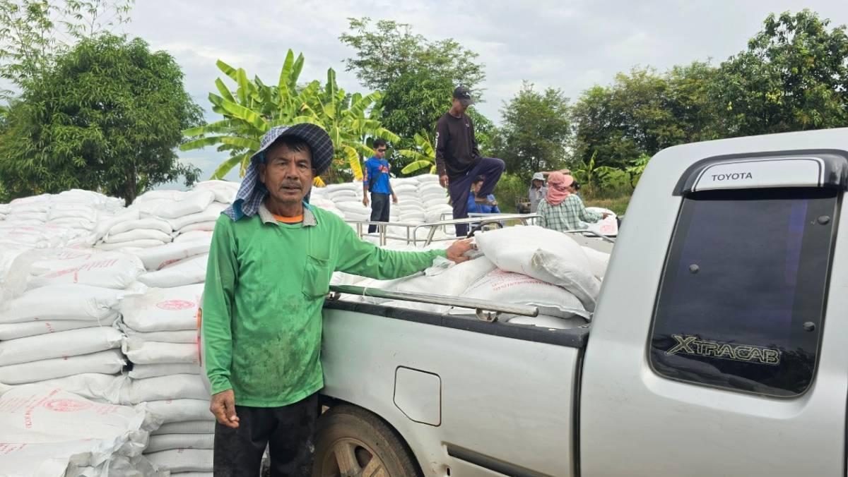 ภาพประกอบที่ 8