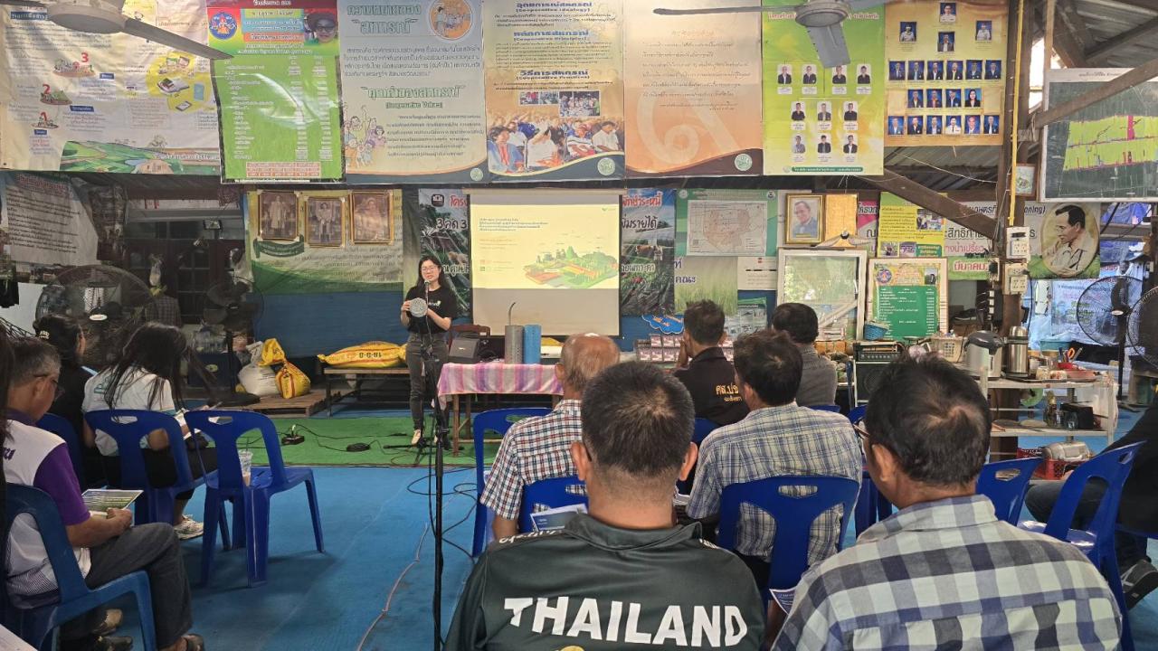 ภาพประกอบที่ 4