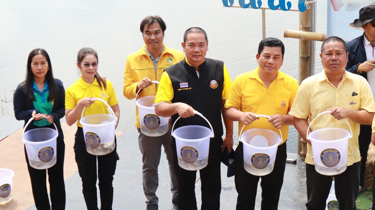 ภาพประกอบที่ 2