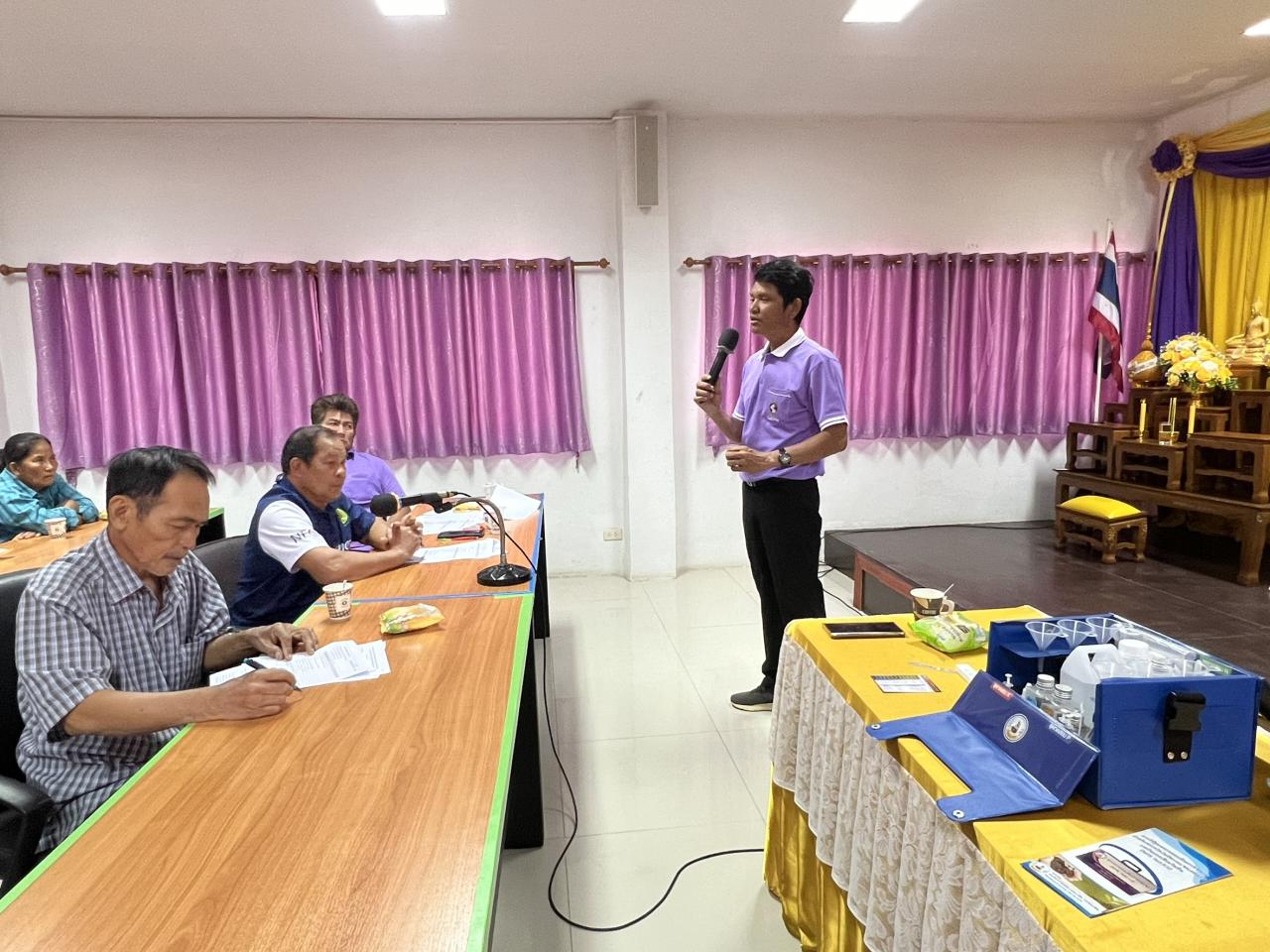 ภาพประกอบที่ 1