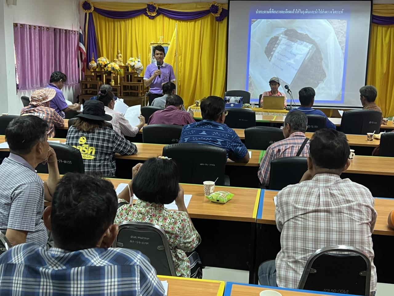 ภาพประกอบที่ 3