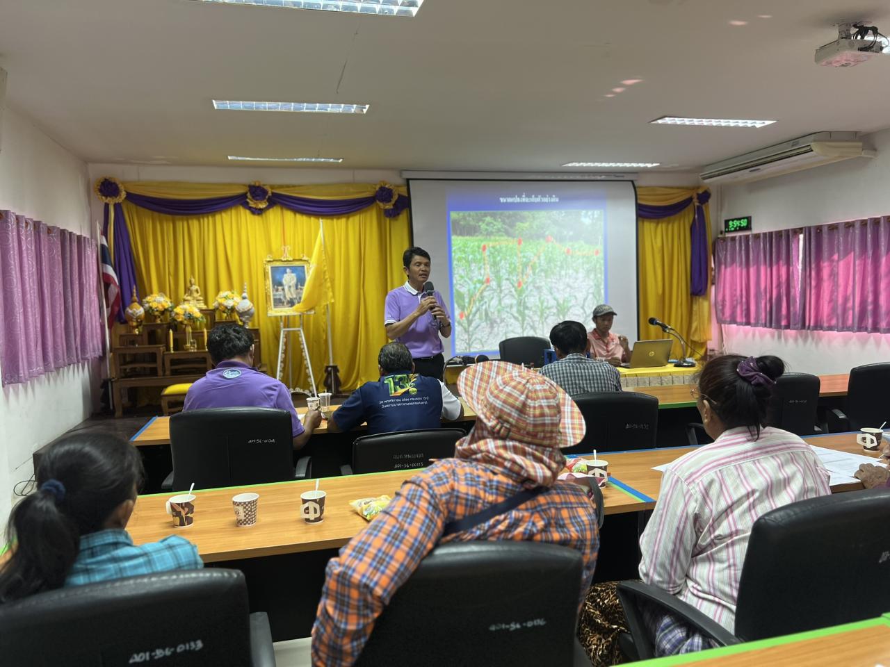 ภาพประกอบที่ 5