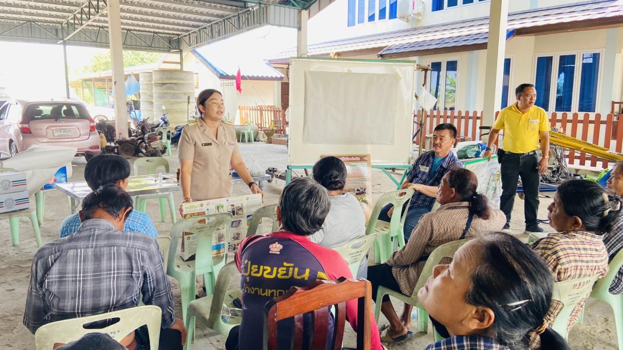 ภาพประกอบที่ 2