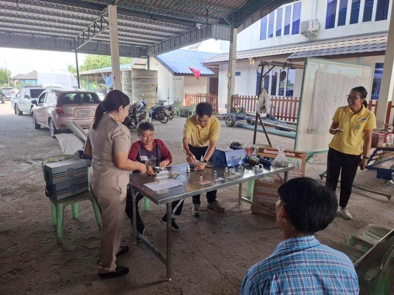 ภาพประกอบที่ 4