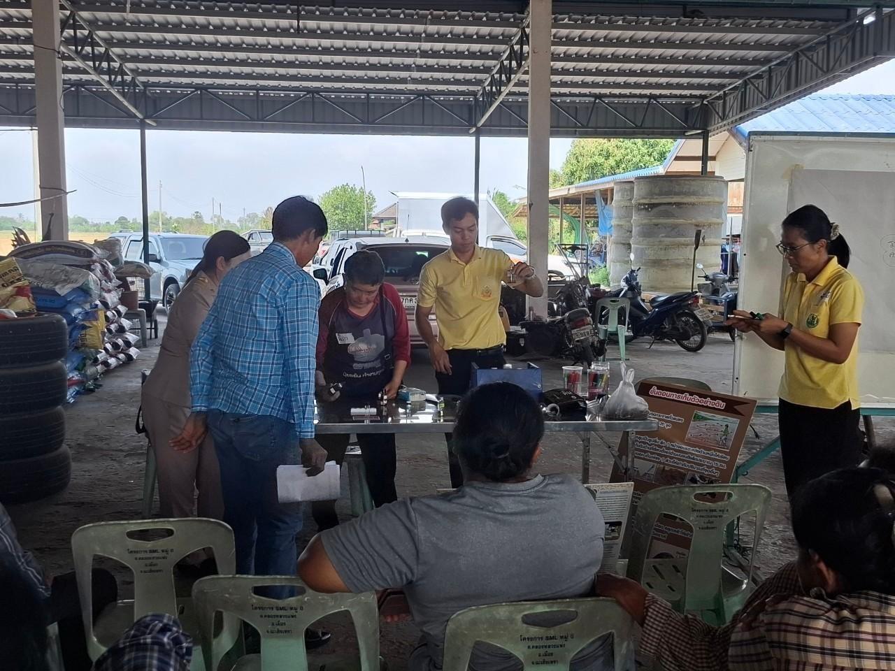 ภาพประกอบที่ 5