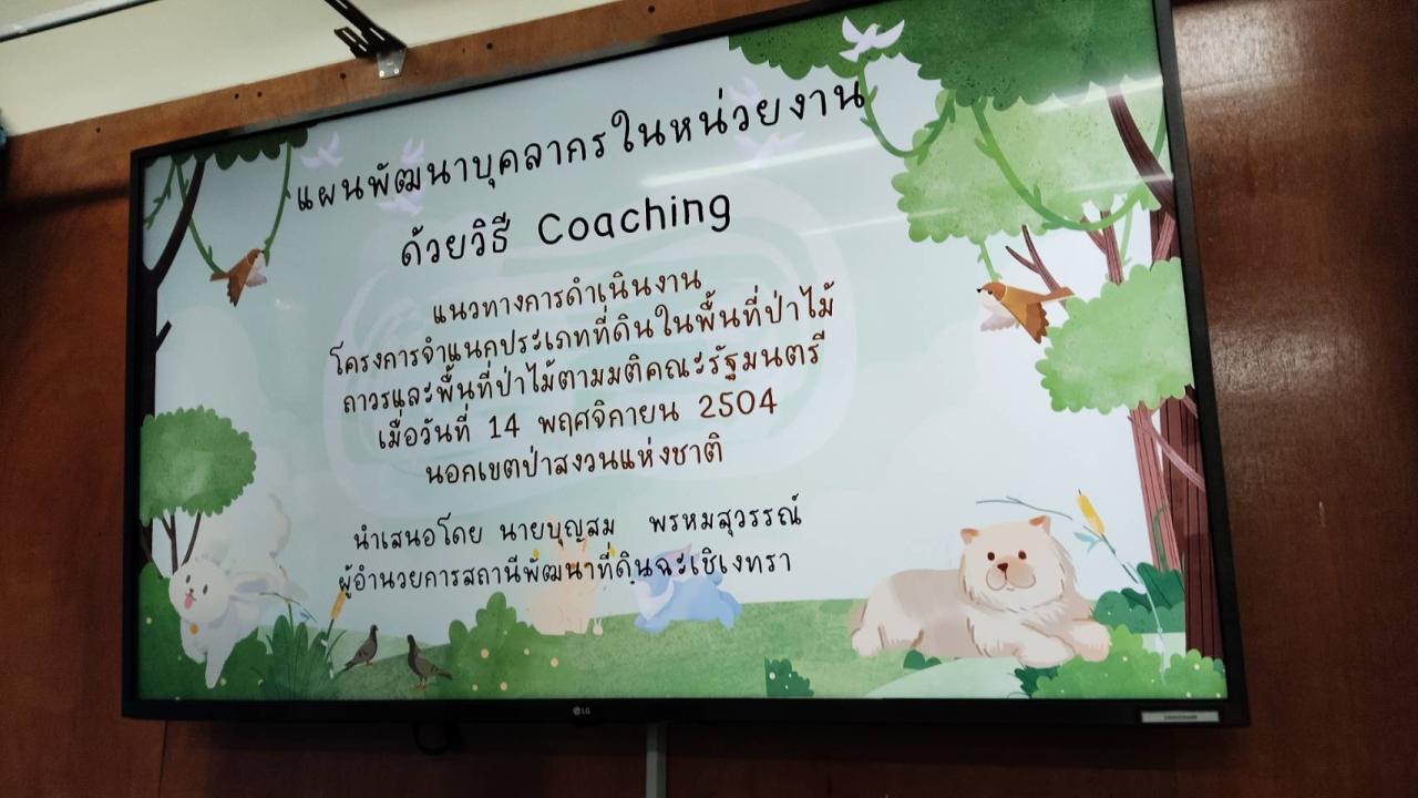 ภาพประกอบที่ 0