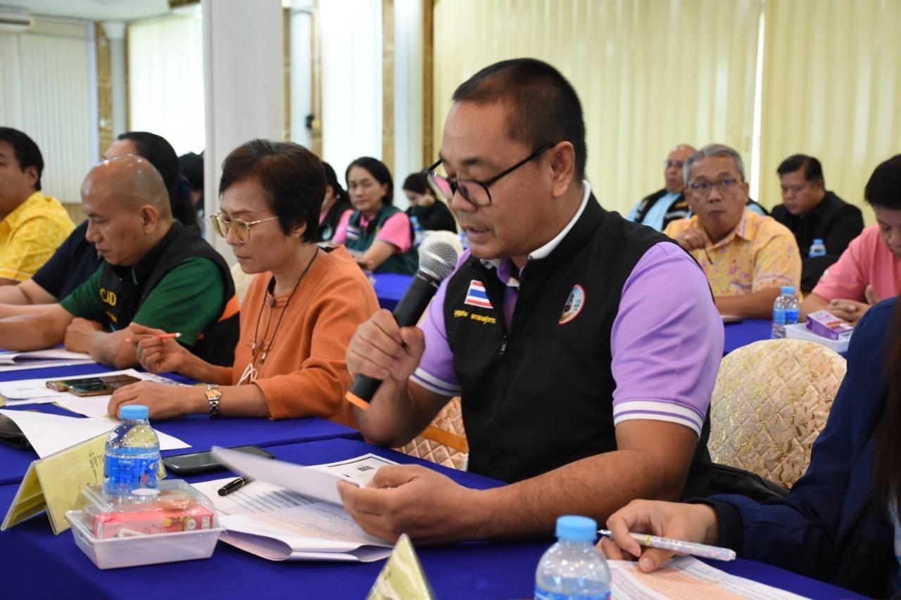 ภาพประกอบที่ 1