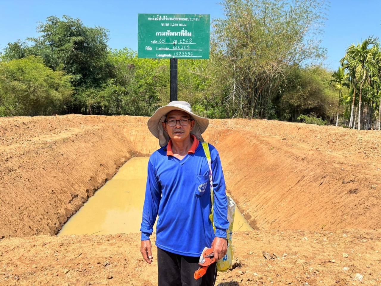 ภาพประกอบที่ 4